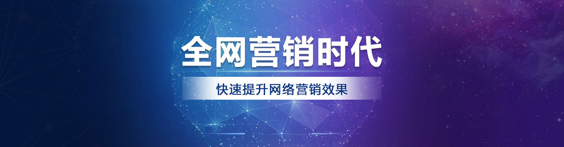柳河sem优化